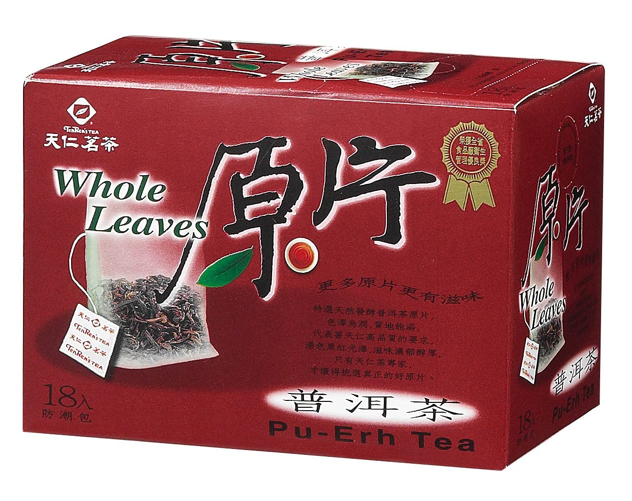 Amazon.co.jp: 【天仁茗茶 神戸公式店】 プーアル茶（原片）ティー